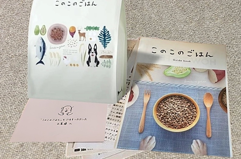 公式サイトから届いたこのこのごはん