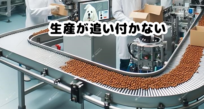 生産ラインの様子