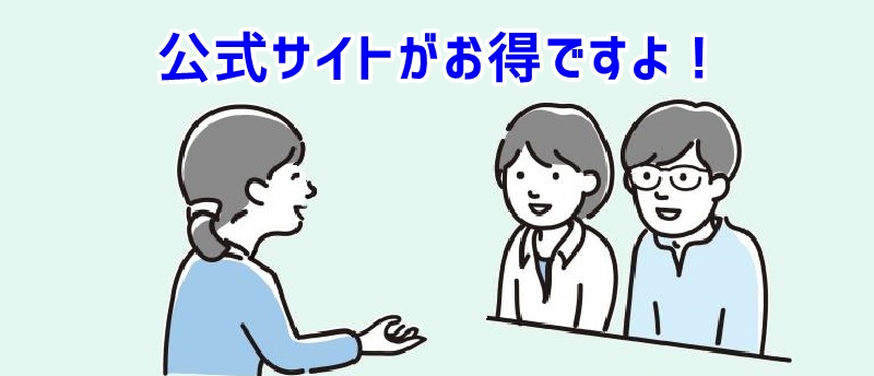 このこのごはんがお得ですと説明するスタッフ