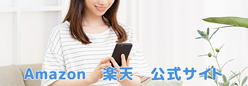 スマホで調べる女性