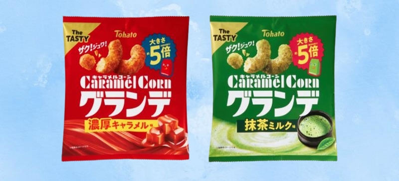 濃厚キャラメルや抹茶ミルク