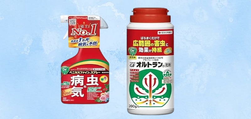 農薬