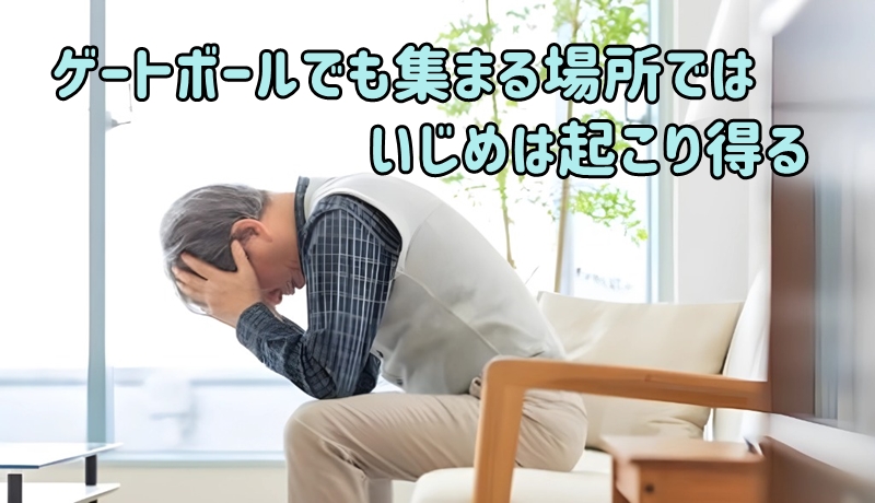 頭を抱える老人