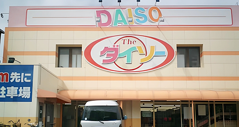 100円ショップ