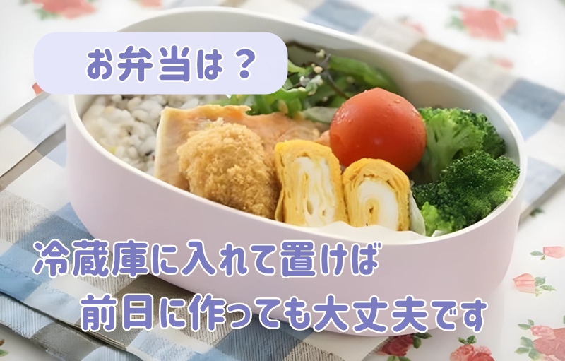 お弁当に入れた前日の卵焼き