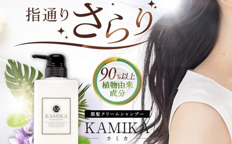 植物由来の洗浄成分