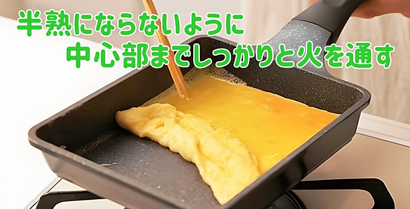 卵焼きを作る様子