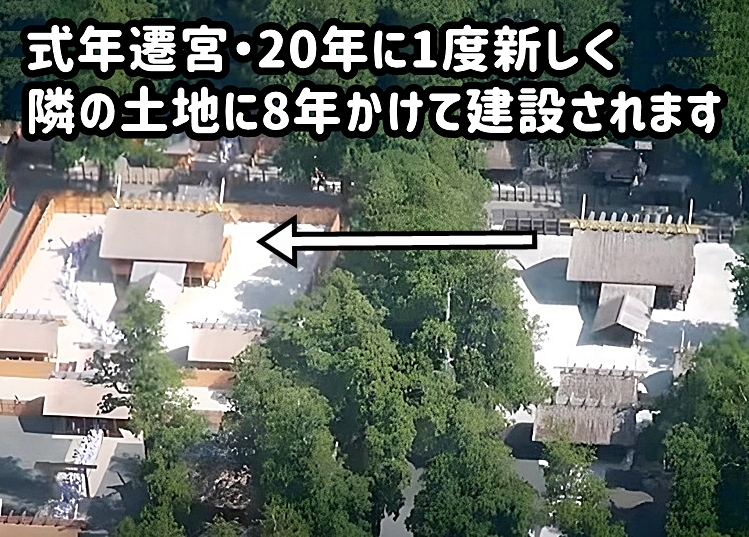 建て替えた様子