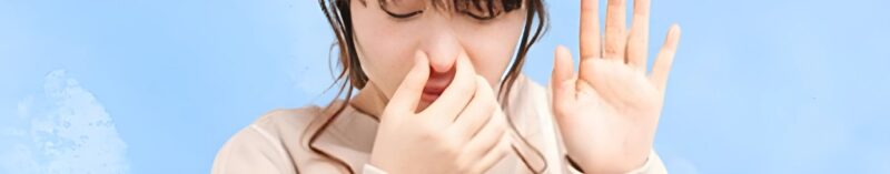 臭い