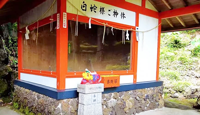 赤水蛇石神社(熊本県阿蘇市)