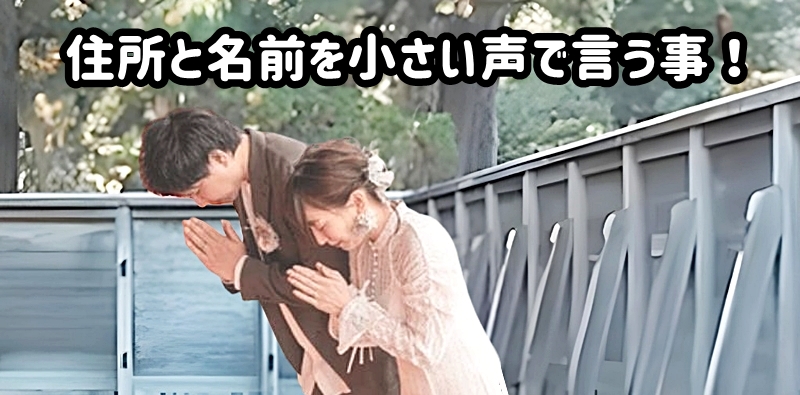 手を合わせる様子
