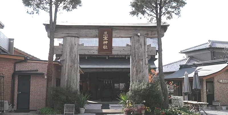 三宝神社