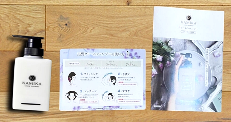 箱の中身の写真