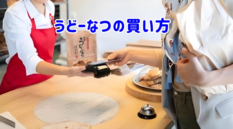 レジで支払う様子