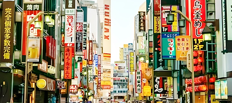 店舗