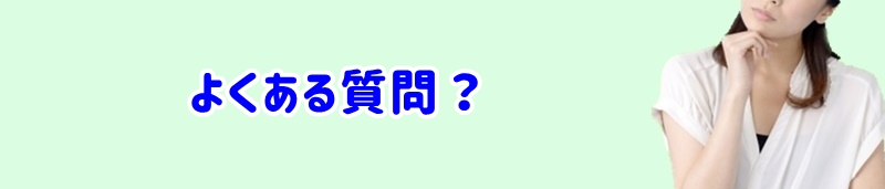 考える女性