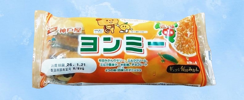 ヨンミー