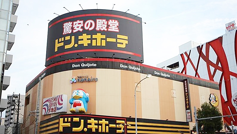 ドンキホーテ