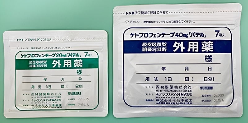 湿布