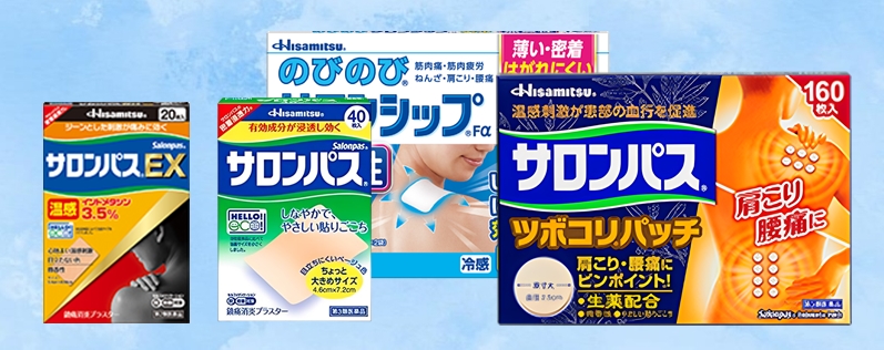 サロンパスと湿布の種類