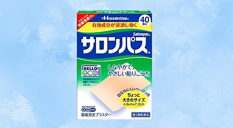 サロンパス
