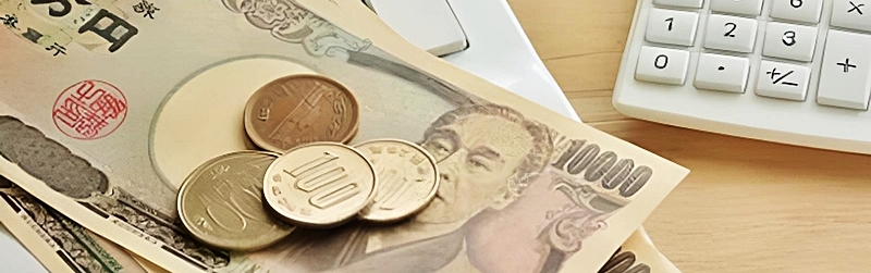 お金