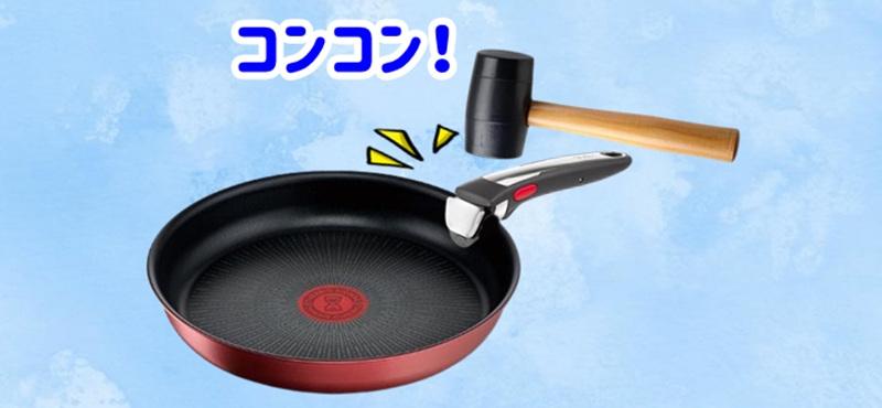 ハンマーで軽く叩く様子