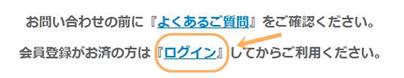 ログインクリック用画面