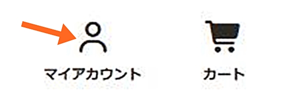 マイアカウントのマーク