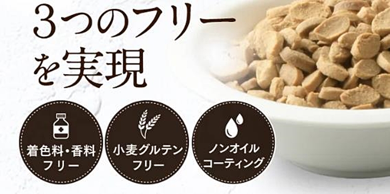 ３つのフリーを実現