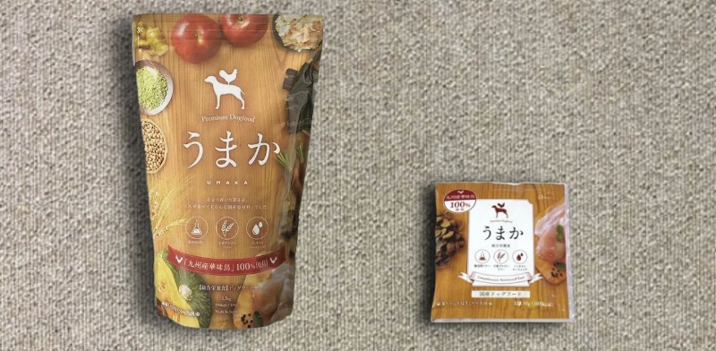 お試しサイズと本体