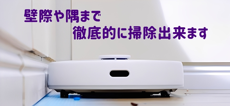 ナーワルロボット掃除機