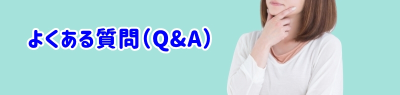 考えている女性