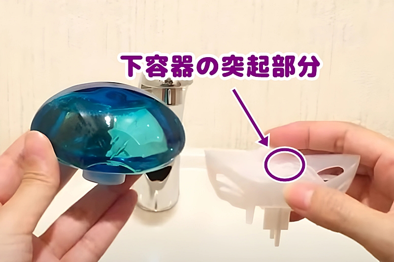 下容器の突起部分