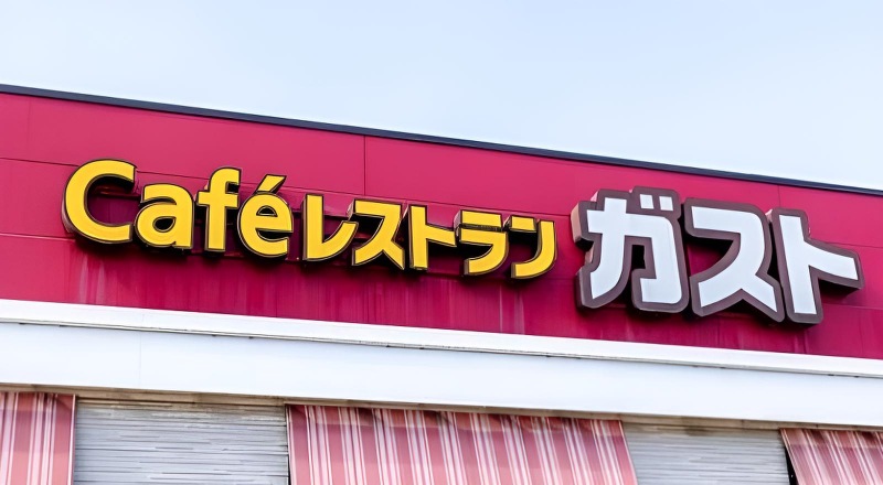 ガストの店舗