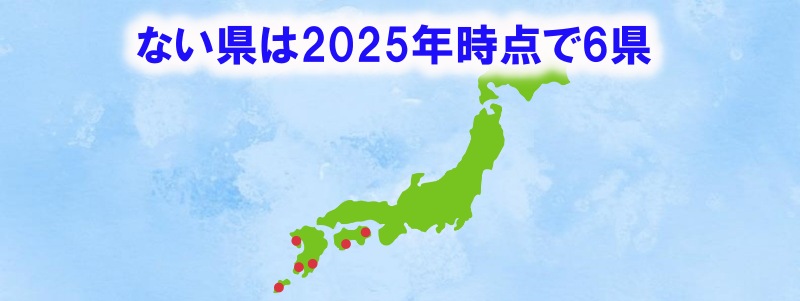 未出店県は6県の日本地図