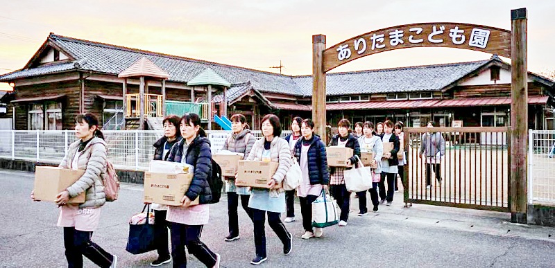 ありたまこども園