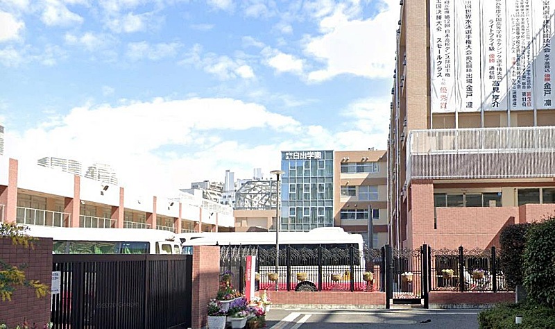 目黒日本大学高校