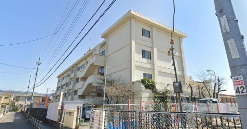 八尾市立永畑小学校