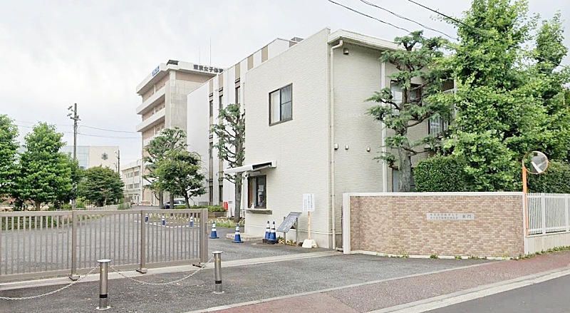 東京女子体育大学