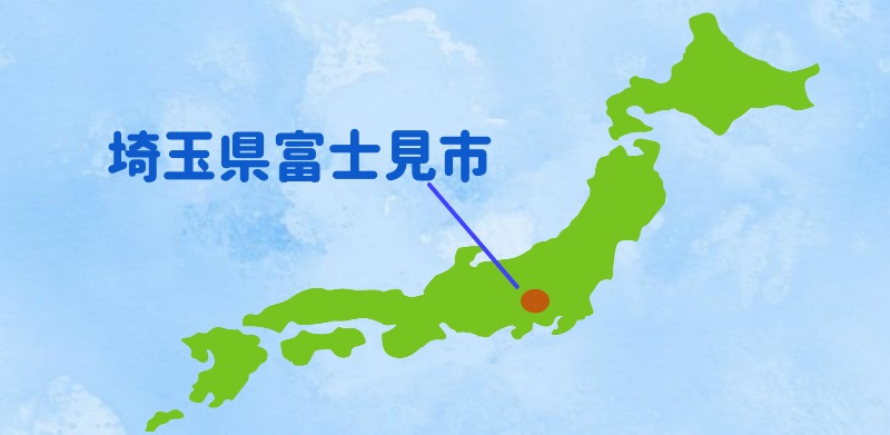 埼玉県富士見市の地図