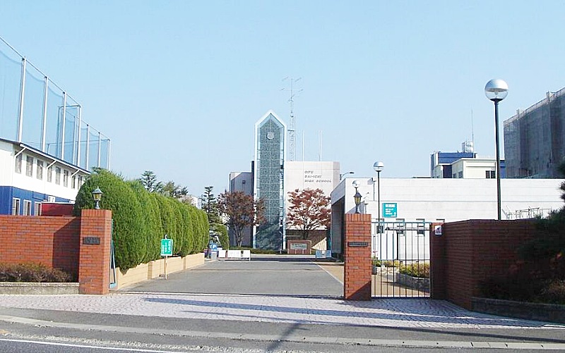 第一学院高等学校