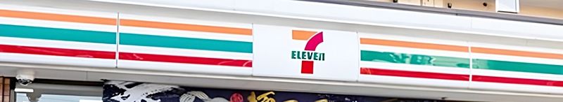 セブンイレブンの看板